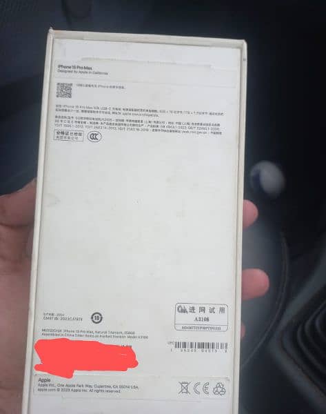 iphone 15 pro max natural titanium non pta watsapp no 03369700859 7