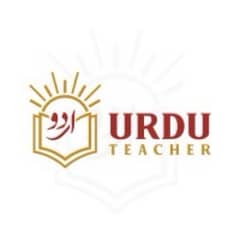 Male Urdu teacher needed for Matric and Inter