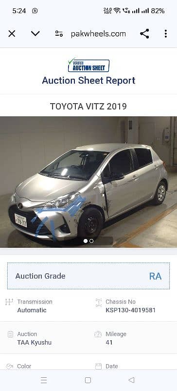 Toyota Vitz 2019 total geniune new shape 12