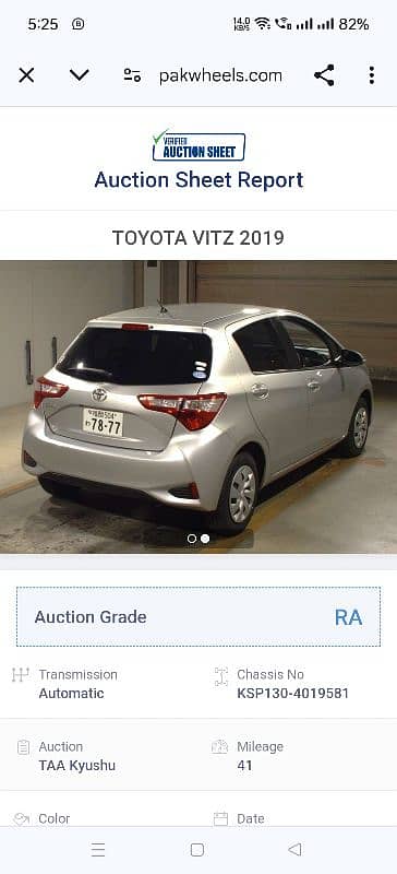 Toyota Vitz 2019 total geniune new shape 14