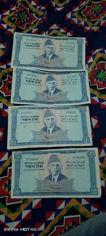 Old Currency 0