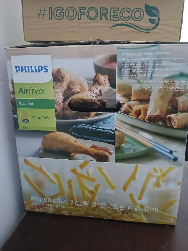 Philips Air Fryer 1