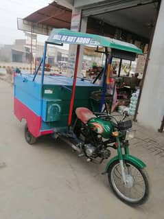 loder Rikshaw  100 cc