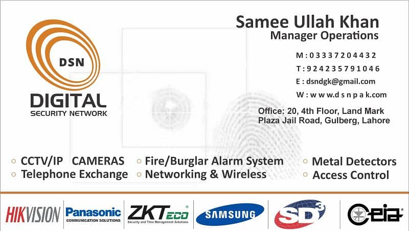 Digital Security Network CCTV 0