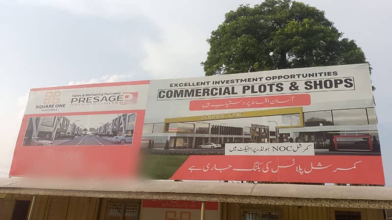 4 Marla Commercial Plot With Possession Available In Square One 4