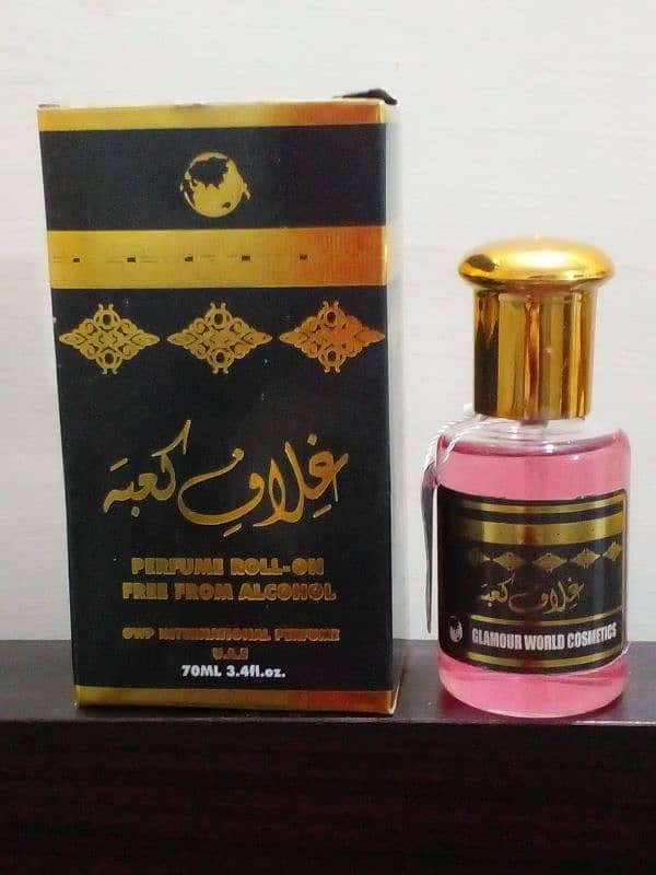 Ghilaf Al-Kaaba Roll-On Perfume (Alcohol-Free) - 70ml 0