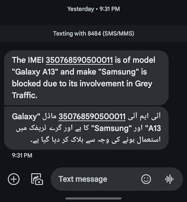 Samsung a32 ka board chahiye mujhe 0