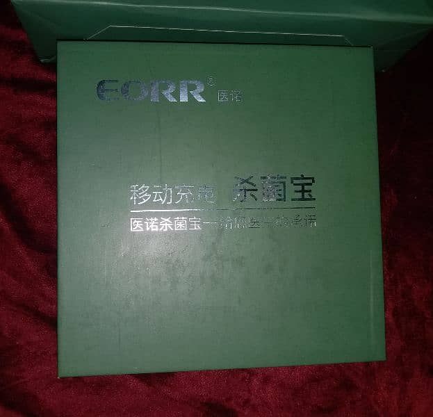 Eorr power bank come from (uk) 1