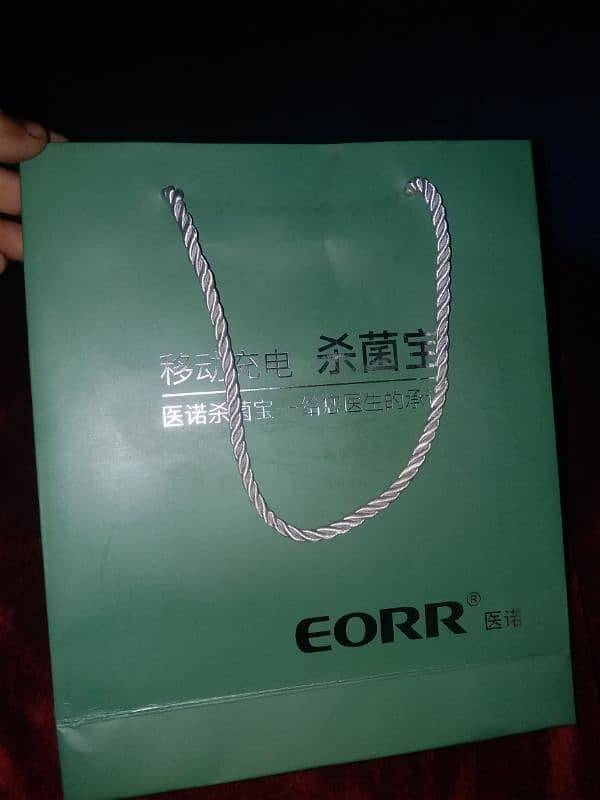 Eorr power bank come from (uk) 7