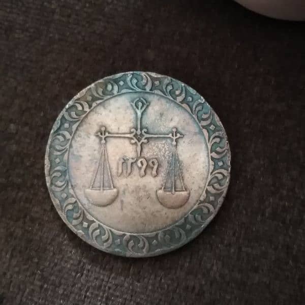 vintage coins 1