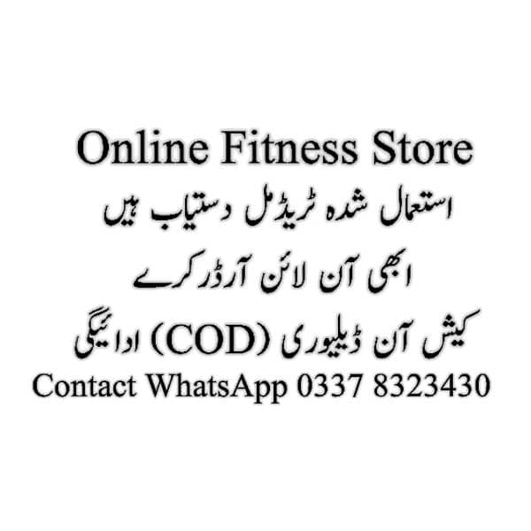 Best Treadmill In Pakistan 2nd Hand Treadmill Automatic Treadmill 0