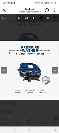 hyundai pressure washer  110bar 1200watt