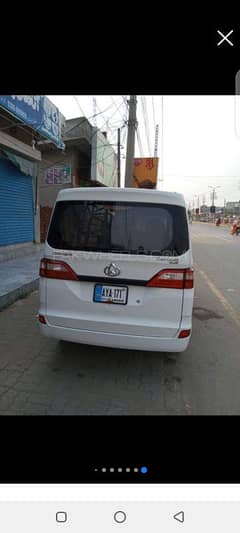 Changan