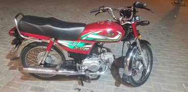 Honda CD 70 2022