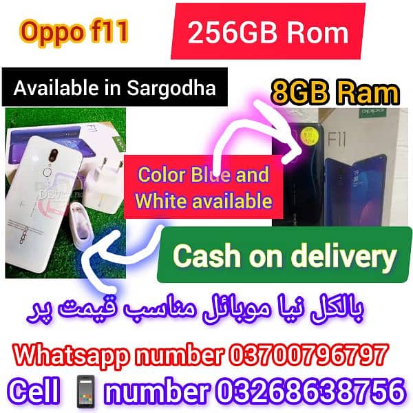 Oppo f11 | 256GB ROM and 8GB Ram | Bilkol fresh piece 0