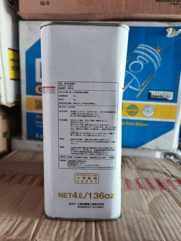 Nissan / Mitsubishi transmission oil 7