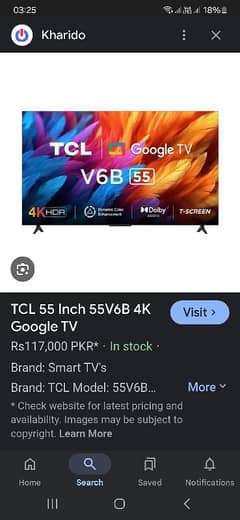 Tcl