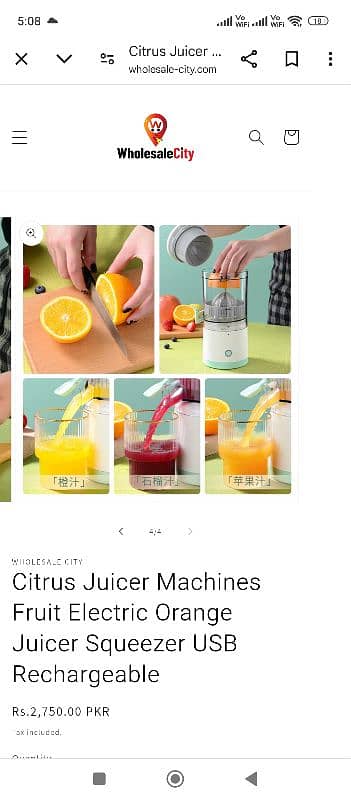 citrus juicer rechargeable 2