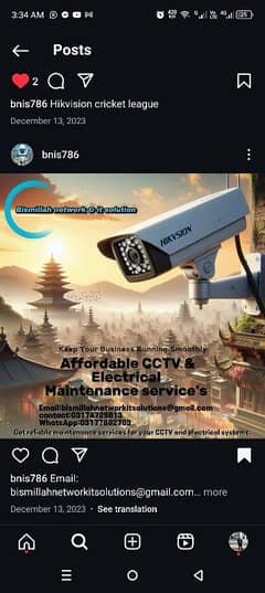 CCTV