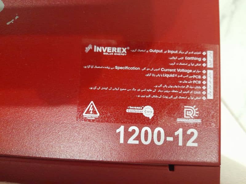 Brand New Inverx 1.2kV Inverter (2024 Model) for Sale 1