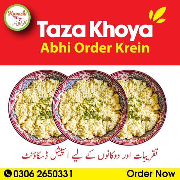 Delicious Karachi KHOYA 0