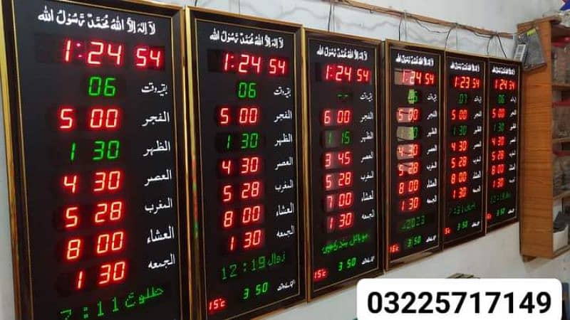 Wall Clocks Masjid Clock Digital Wholesale Price 1