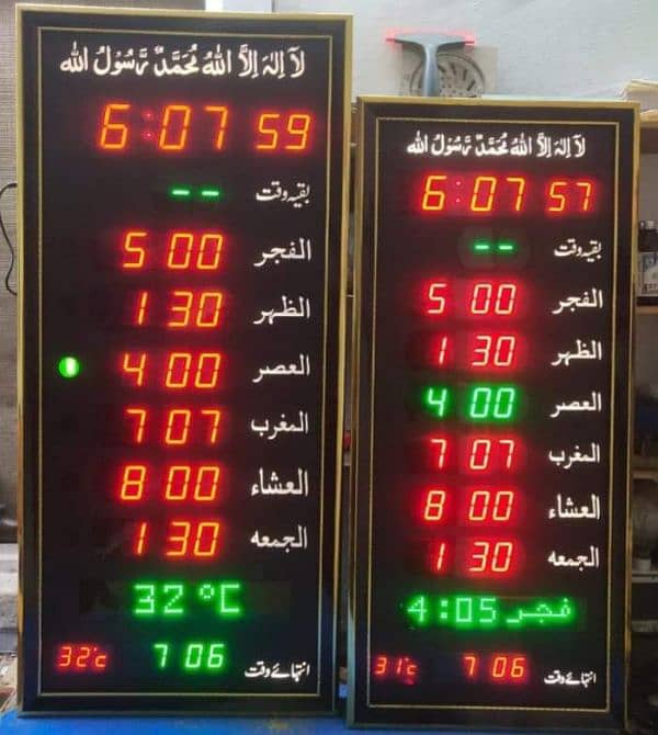 Wall Clocks Masjid Clock Digital Wholesale Price 2