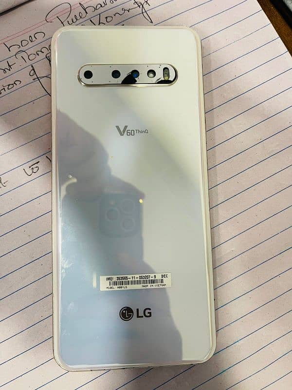 LG V60 THINQ official approve 0