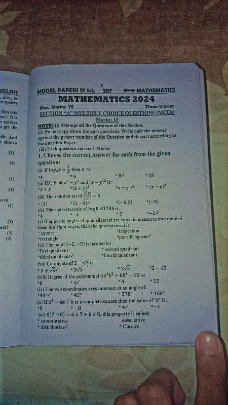 Solved 10 Year Book With All Subjects 4