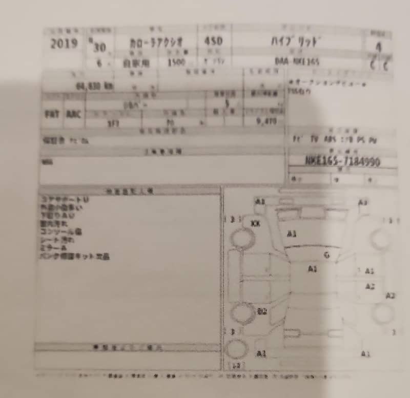 Toyota Corolla Axio 2018 1.5 4