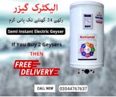 ELECTRIC+ GAS GAYSER/water heater/AUTOMATIC GEYSER INSTANT/03044767637