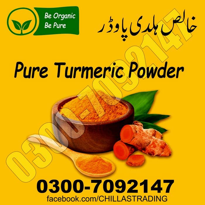 100 % pure organic HALDI / Turmeric Powder 0