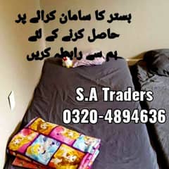 Mattress & Bister Available for Rent in Lahore.