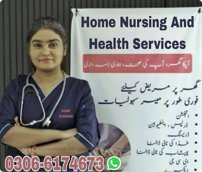 Home Nursing and Health Services 0