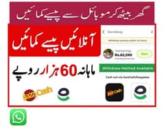 home base online work/ google/ easypaisa