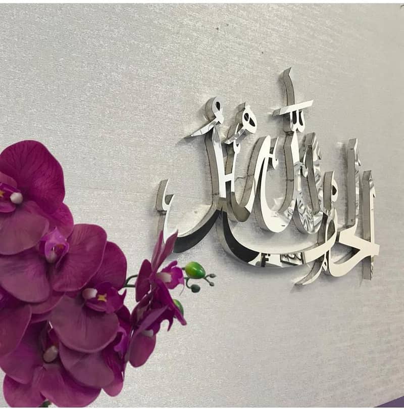 Mashallah in stainless steel / neon sign boards / house name plates 4