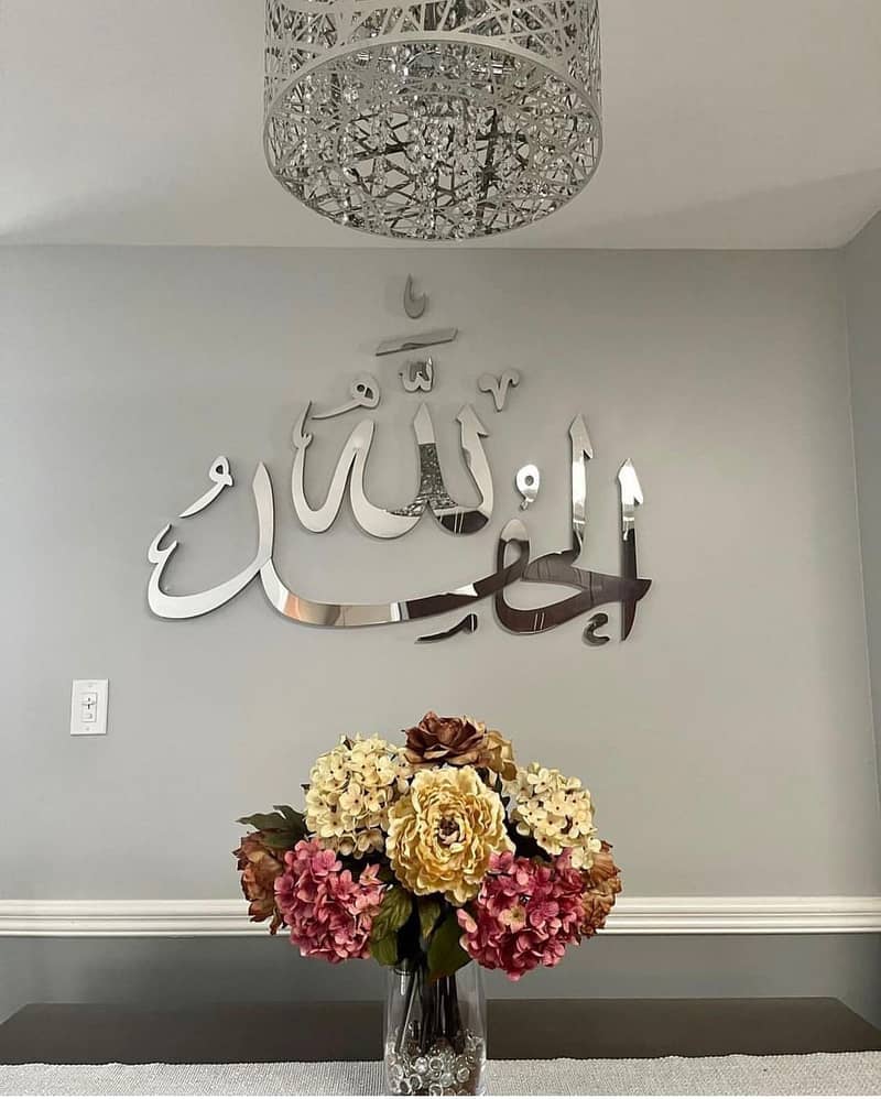 Mashallah in stainless steel / neon sign boards / house name plates 5