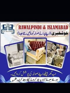 old sofa Poshish maker Rawalpindi