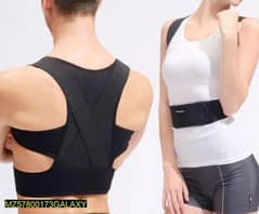 Posture Relief / Back Support Belt / Pain Relief Belt