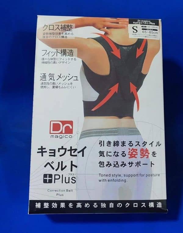 Posture Relief / Back Support Belt / Pain Relief Belt 5