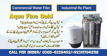 water filter plant