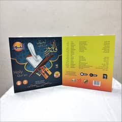 Digital Quran Pen / Pen Quran/ Delivery in Pakistan, stock available