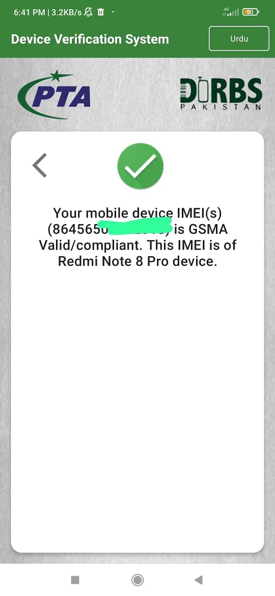 Redmi note 8 pro exchange 5