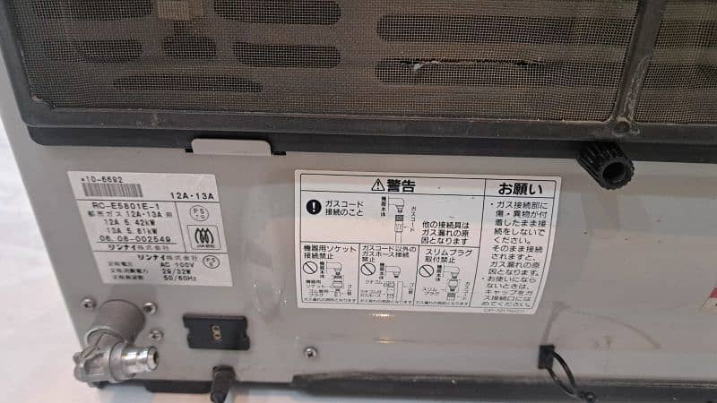 Japanese gas heater in good condition 2