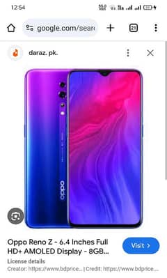 Oppo Reno Z ( pennel Needed )