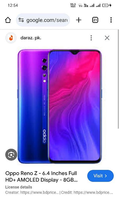 Oppo Reno Z ( pennel Needed ) 0