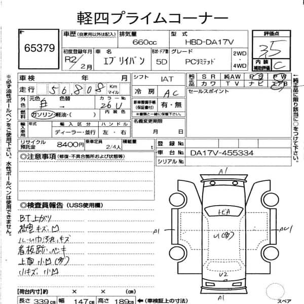 Suzuki Every 2020 unregistered better than alto,Corolla,clipper,scrum 6