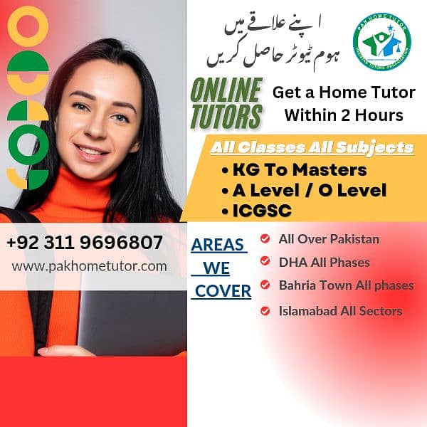 Home Tutor,Online Tutor,Home Tution,O/A level,Kg,Montess,IGCSE,English 0