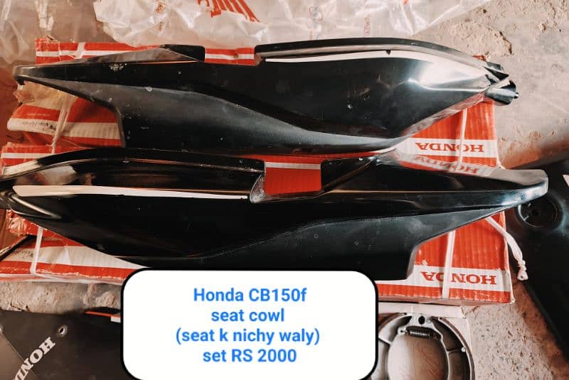 honda cb 150f parts 6