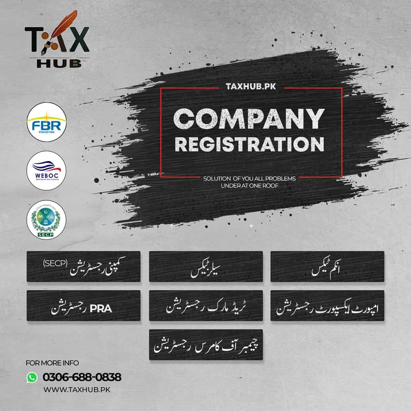 NTN, Company Registration, Income tax, Sale Tax, Trade Mark, SECP 0